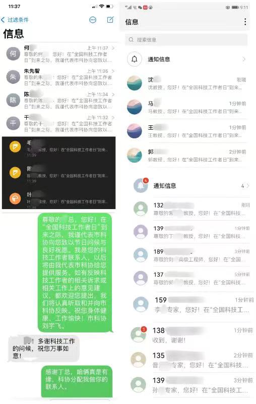微信圖片_20230612163710.jpg