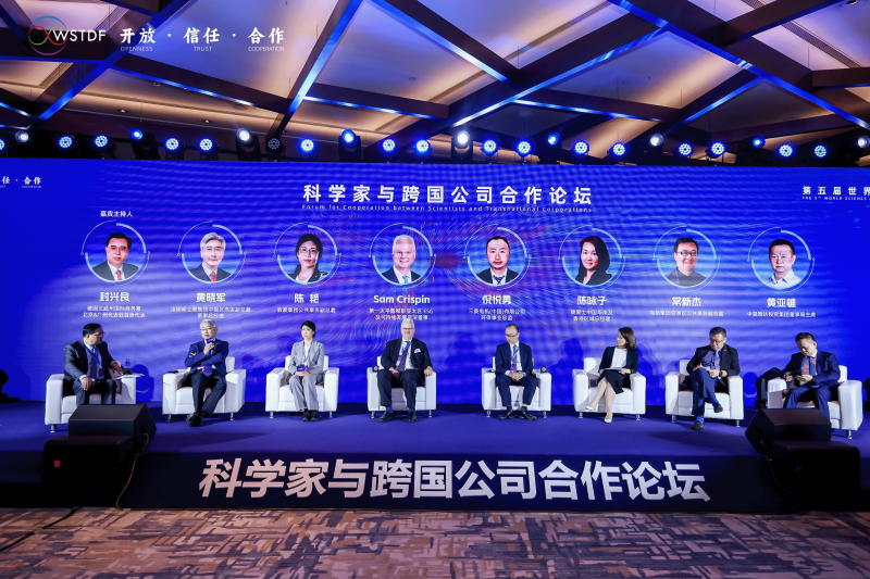 大咖云集 群英薈萃 第二屆科學家與跨國公司合作論壇在羅湖舉行2.png
