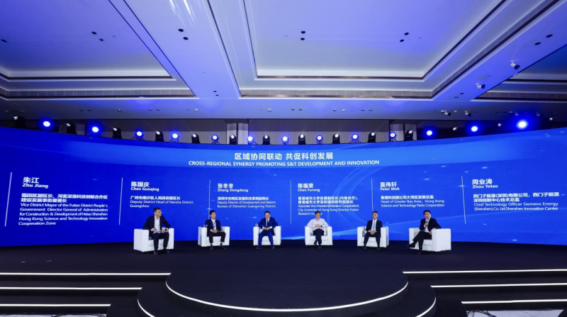 共話創(chuàng)新發(fā)展未來！世界科技與發(fā)展論壇平行論壇在河套舉行2.png