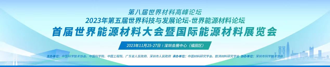 微信圖片_20231127093142.jpg